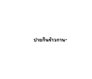 534500088