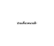 534500092