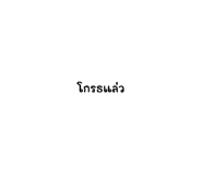 534500094