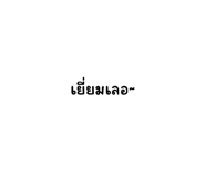 534500098