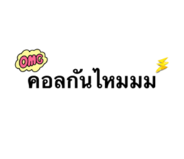 534501362