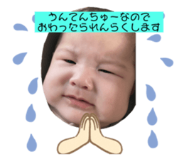 534514885