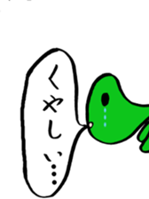 53452539