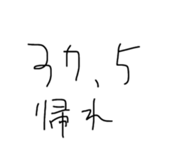 534526120