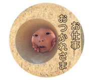 534534724