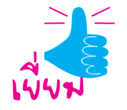 5346052