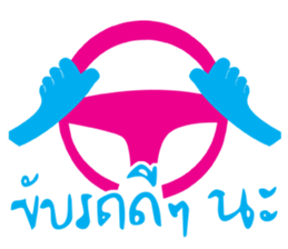 5346057