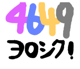 53461871