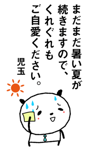 534653267