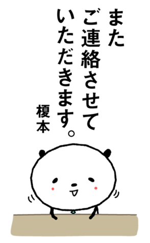 534653545