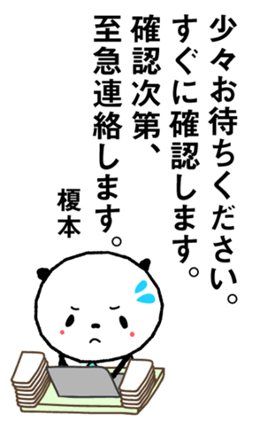 534653547