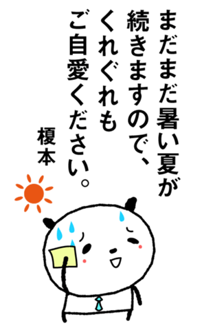 534653555