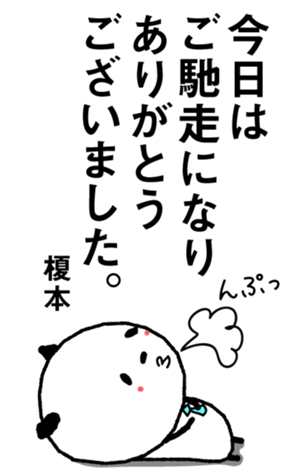 534653558