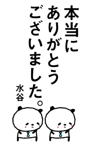 534653614