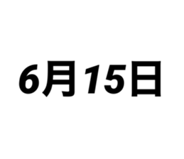 534701332