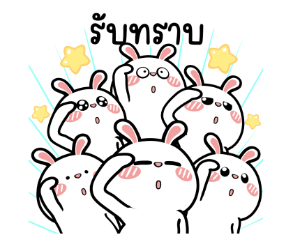 ต่ายไฮเปอร์ : เพื่อนเพื่อน!! รูปที่ 8