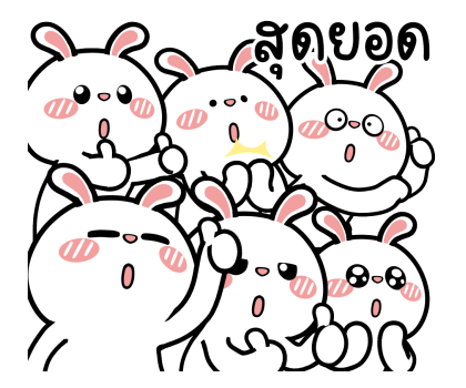 ต่ายไฮเปอร์ : เพื่อนเพื่อน!! รูปที่ 9