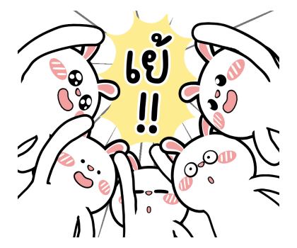 ต่ายไฮเปอร์ : เพื่อนเพื่อน!! รูปที่ 12