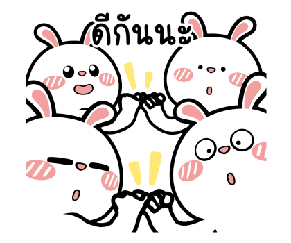ต่ายไฮเปอร์ : เพื่อนเพื่อน!! รูปที่ 20