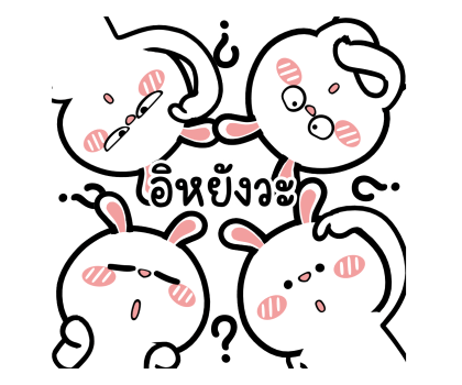 ต่ายไฮเปอร์ : เพื่อนเพื่อน!! รูปที่ 21