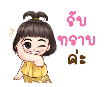 จำปี จอมแก่น ดุ๊กดิ๊ก รูปที่ 4