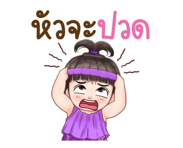 จำปี จอมแก่น ดุ๊กดิ๊ก รูปที่ 7