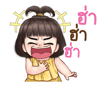 จำปี จอมแก่น ดุ๊กดิ๊ก รูปที่ 11