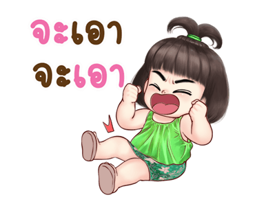 จำปี จอมแก่น ดุ๊กดิ๊ก รูปที่ 16