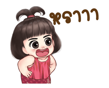 จำปี จอมแก่น ดุ๊กดิ๊ก รูปที่ 17