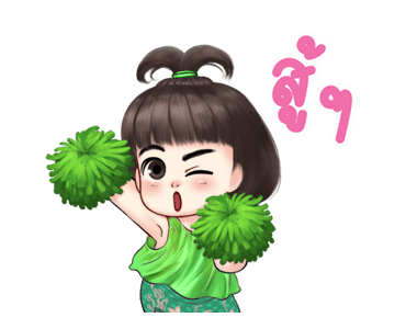 จำปี จอมแก่น ดุ๊กดิ๊ก รูปที่ 18