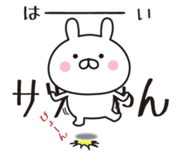 534725244