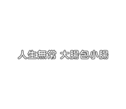 534739389