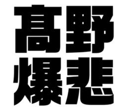 534752216