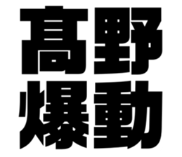 534752230