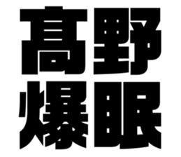 534752234