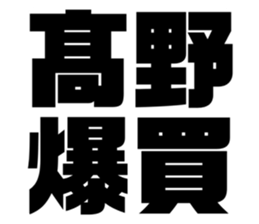 534752236