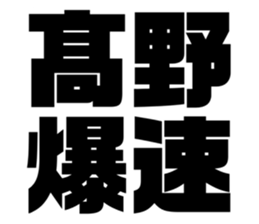 534752240