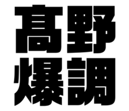 534752249
