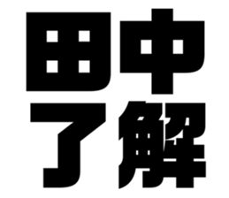 534753678