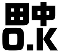 534753679