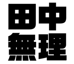 534753681