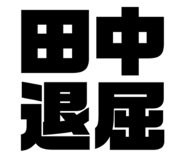 534753682