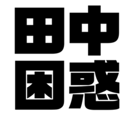 534753684