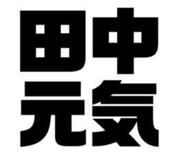 534753686