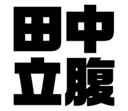 534753687