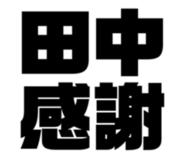 534753688