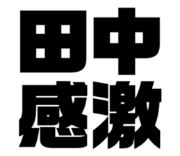 534753689