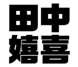 534753690