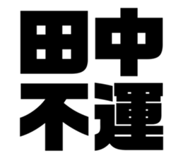 534753692