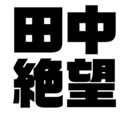 534753693
